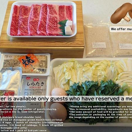 Appartamento 強羅base B棟 - Gora Base B Hakone Esterno foto