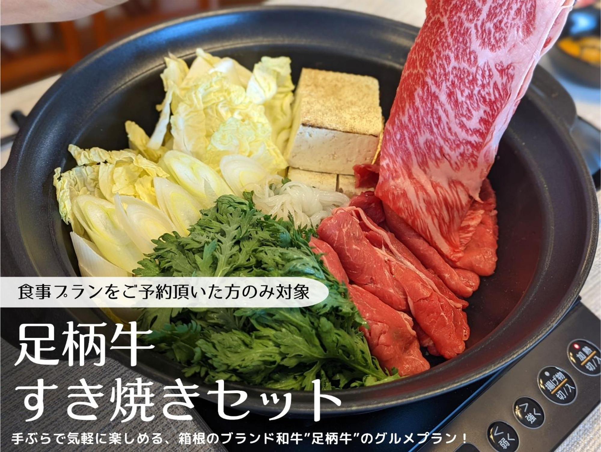 Appartamento 強羅base B棟 - Gora Base B Hakone Esterno foto