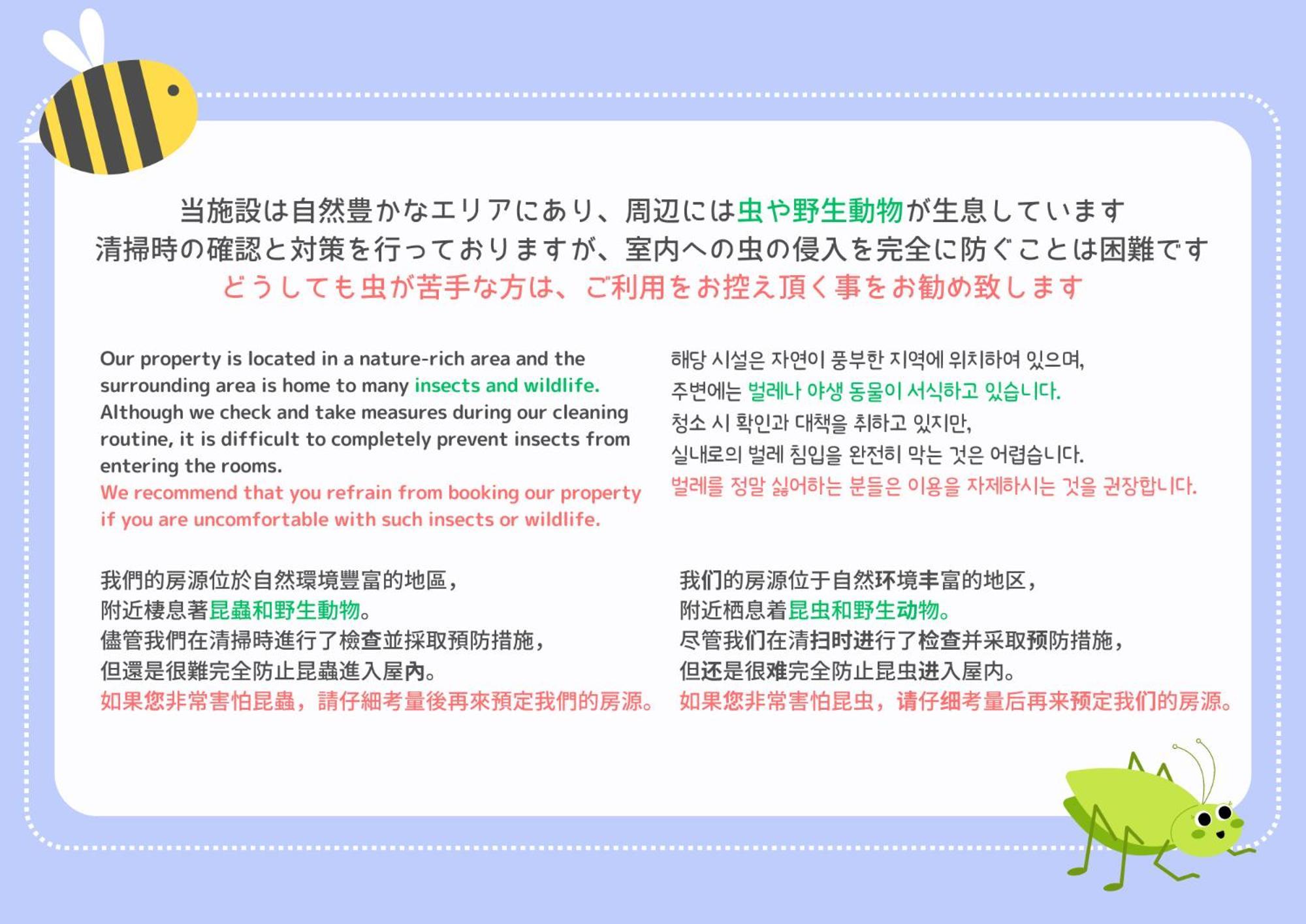 Appartamento 強羅base B棟 - Gora Base B Hakone Esterno foto