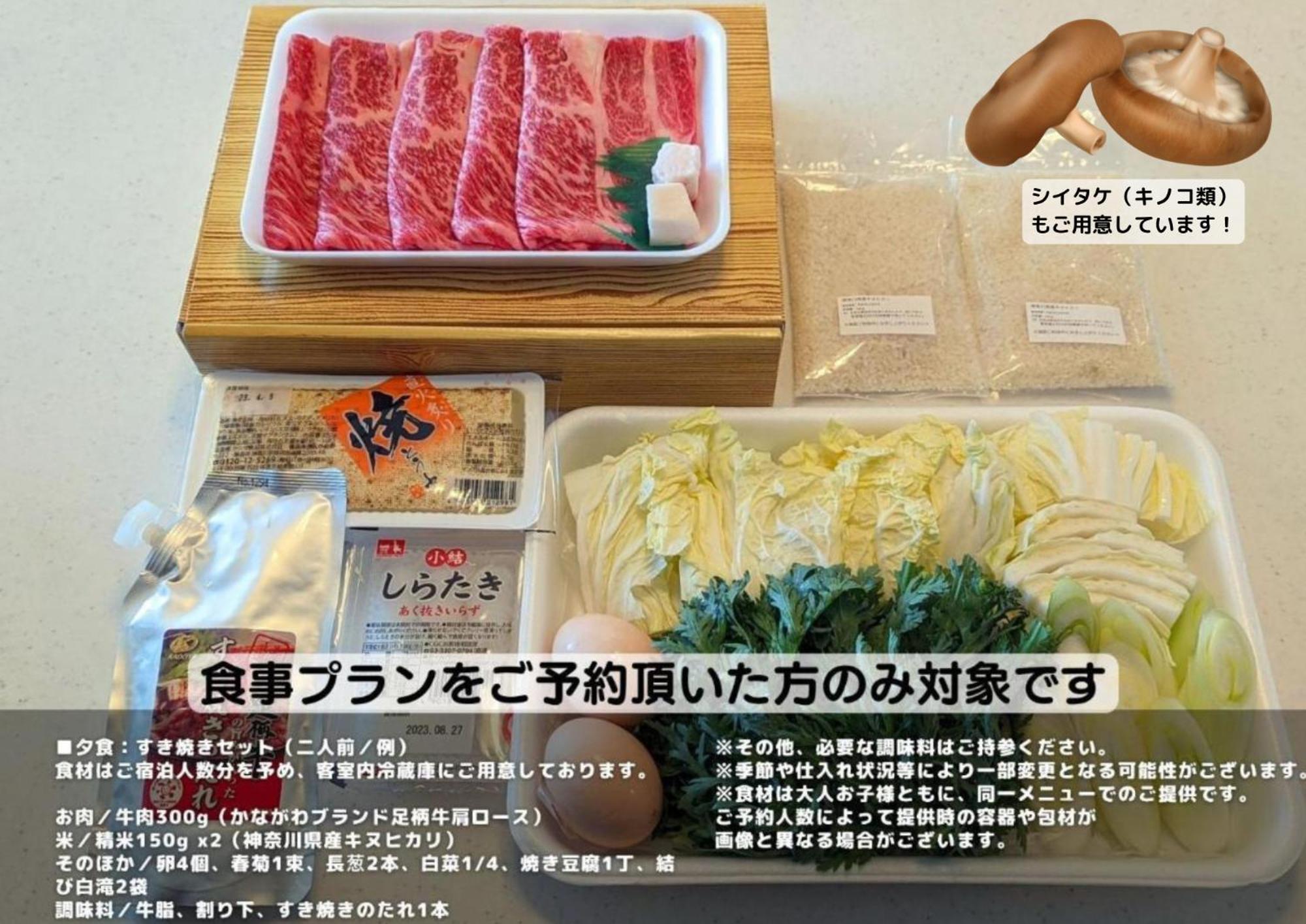 Appartamento 強羅base B棟 - Gora Base B Hakone Esterno foto