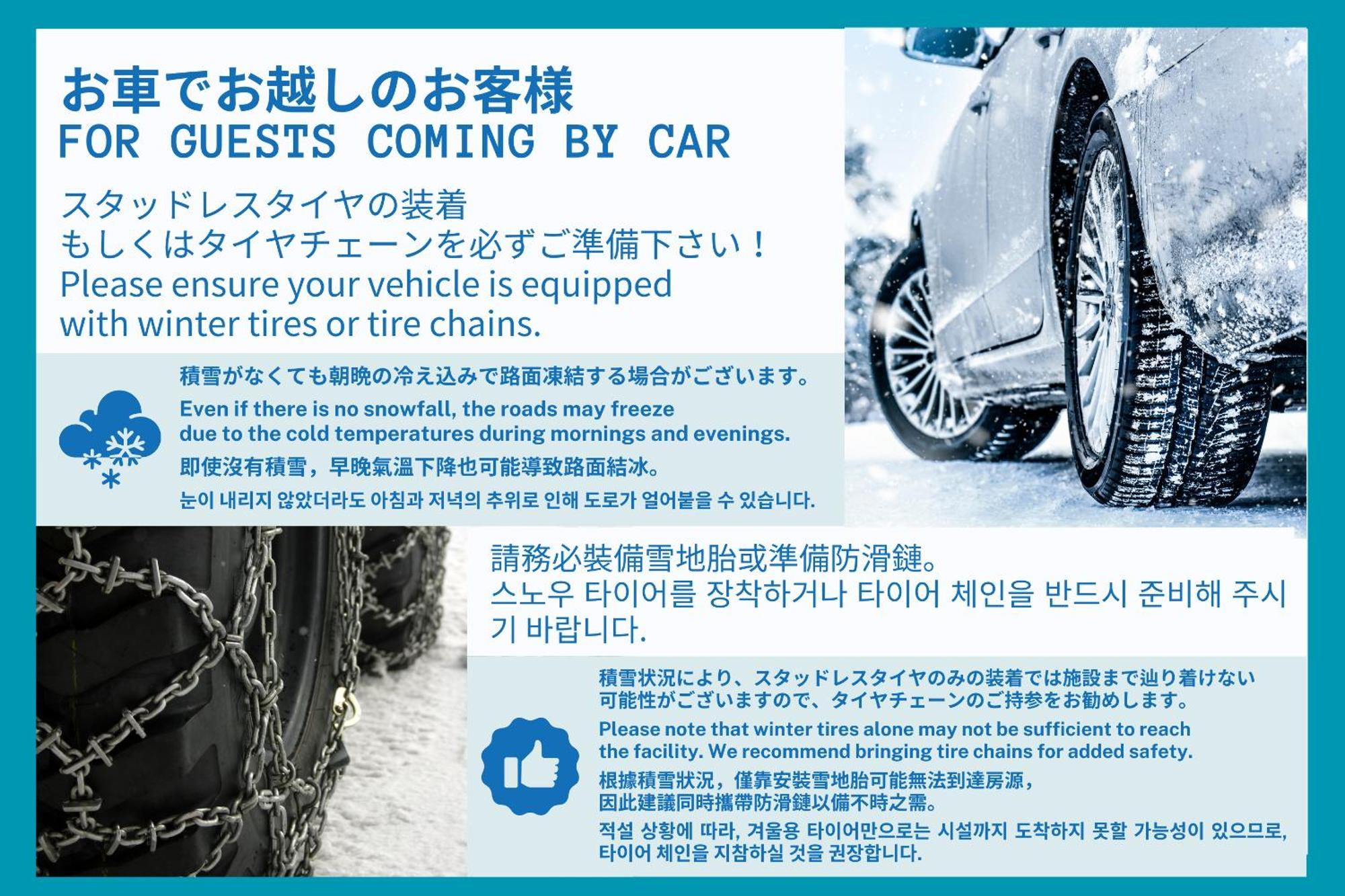 Appartamento 強羅base B棟 - Gora Base B Hakone Esterno foto
